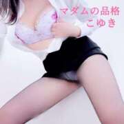 ヒメ日記 2025/02/21 19:54 投稿 こゆき マダムの品格