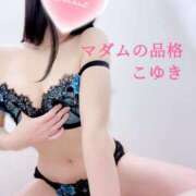 ヒメ日記 2025/02/22 20:22 投稿 こゆき マダムの品格