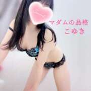 ヒメ日記 2025/02/23 08:39 投稿 こゆき マダムの品格