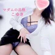 ヒメ日記 2025/02/23 19:04 投稿 こゆき マダムの品格