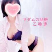 ヒメ日記 2025/02/24 19:04 投稿 こゆき マダムの品格