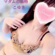 ヒメ日記 2025/03/01 20:30 投稿 こゆき マダムの品格