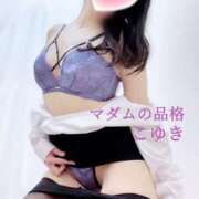 ヒメ日記 2025/03/04 08:24 投稿 こゆき マダムの品格