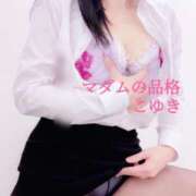 ヒメ日記 2025/03/06 10:14 投稿 こゆき マダムの品格