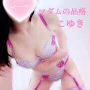 ヒメ日記 2025/03/06 13:22 投稿 こゆき マダムの品格