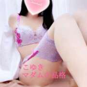 ヒメ日記 2025/03/06 23:28 投稿 こゆき マダムの品格