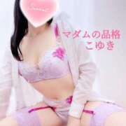 ヒメ日記 2025/03/07 08:13 投稿 こゆき マダムの品格