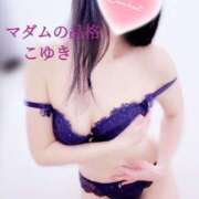 ヒメ日記 2025/03/07 13:57 投稿 こゆき マダムの品格