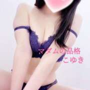 ヒメ日記 2025/03/08 15:35 投稿 こゆき マダムの品格