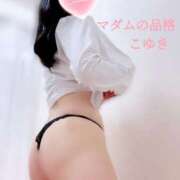 ヒメ日記 2025/03/12 11:45 投稿 こゆき マダムの品格