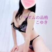 ヒメ日記 2025/03/13 23:06 投稿 こゆき マダムの品格