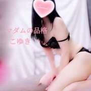 ヒメ日記 2025/03/14 20:53 投稿 こゆき マダムの品格