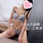 ヒメ日記 2025/03/16 09:47 投稿 こゆき マダムの品格