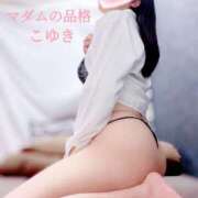 ヒメ日記 2025/03/21 18:41 投稿 こゆき マダムの品格