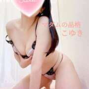 ヒメ日記 2025/03/21 20:45 投稿 こゆき マダムの品格