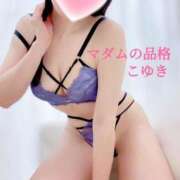 ヒメ日記 2025/03/27 16:31 投稿 こゆき マダムの品格