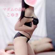 ヒメ日記 2025/03/28 00:25 投稿 こゆき マダムの品格