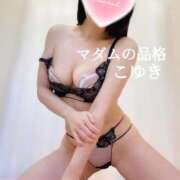 ヒメ日記 2025/03/28 17:54 投稿 こゆき マダムの品格