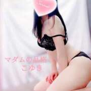 ヒメ日記 2025/03/30 22:51 投稿 こゆき マダムの品格