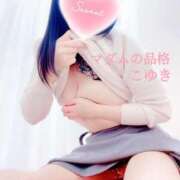 ヒメ日記 2025/04/06 13:35 投稿 こゆき マダムの品格