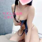 ヒメ日記 2025/04/09 21:06 投稿 こゆき マダムの品格