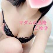 ヒメ日記 2025/04/10 22:45 投稿 こゆき マダムの品格