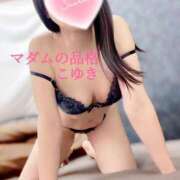 ヒメ日記 2025/04/17 17:56 投稿 こゆき マダムの品格