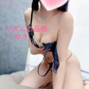 ヒメ日記 2025/04/19 20:21 投稿 こゆき マダムの品格