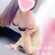 ヒメ日記 2025/04/20 07:59 投稿 こゆき マダムの品格