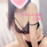 ヒメ日記 2025/04/20 11:49 投稿 こゆき マダムの品格