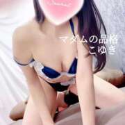 ヒメ日記 2025/04/21 16:01 投稿 こゆき マダムの品格