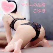 ヒメ日記 2025/04/21 21:04 投稿 こゆき マダムの品格