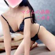 ヒメ日記 2025/04/23 09:54 投稿 こゆき マダムの品格