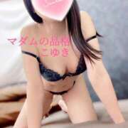 ヒメ日記 2025/04/24 14:00 投稿 こゆき マダムの品格