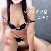 ヒメ日記 2025/04/25 21:53 投稿 こゆき マダムの品格