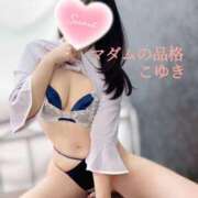 ヒメ日記 2025/04/26 09:26 投稿 こゆき マダムの品格