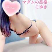 ヒメ日記 2025/04/28 18:25 投稿 こゆき マダムの品格