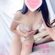 ヒメ日記 2025/05/02 17:53 投稿 こゆき マダムの品格