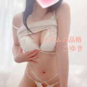 ヒメ日記 2025/05/02 20:36 投稿 こゆき マダムの品格