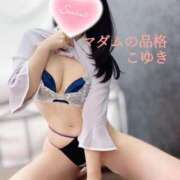 ヒメ日記 2025/05/03 17:59 投稿 こゆき マダムの品格