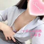 ヒメ日記 2025/05/04 09:53 投稿 こゆき マダムの品格