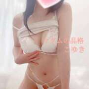 ヒメ日記 2025/05/05 10:03 投稿 こゆき マダムの品格