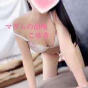 ヒメ日記 2025/05/07 04:00 投稿 こゆき マダムの品格