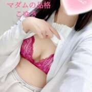 ヒメ日記 2025/05/09 03:34 投稿 こゆき マダムの品格