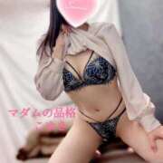 ヒメ日記 2025/05/09 04:04 投稿 こゆき マダムの品格