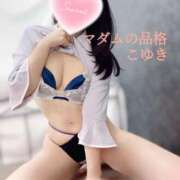 ヒメ日記 2025/05/10 19:08 投稿 こゆき マダムの品格