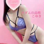 ヒメ日記 2025/05/10 22:02 投稿 こゆき マダムの品格