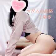 ヒメ日記 2025/05/12 08:48 投稿 こゆき マダムの品格