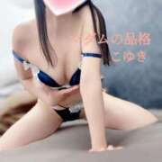 ヒメ日記 2025/05/13 19:14 投稿 こゆき マダムの品格