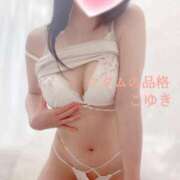 ヒメ日記 2025/05/15 19:30 投稿 こゆき マダムの品格